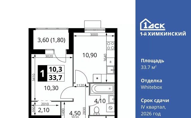 Водники микрорайон Клязьма-Старбеево Международный кв-л фото