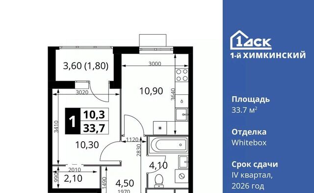 Водники микрорайон Клязьма-Старбеево Международный кв-л фото