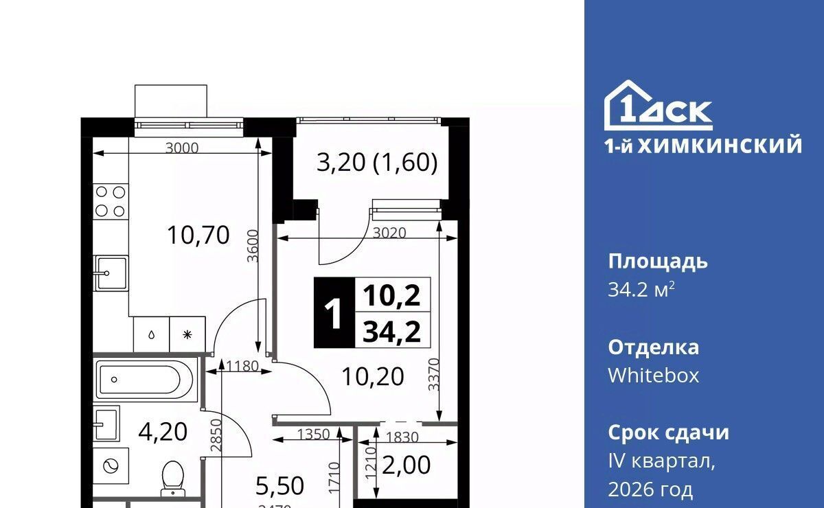 квартира г Химки Водники микрорайон Клязьма-Старбеево ЖК «1-й Химкинский» Международный кв-л фото 1