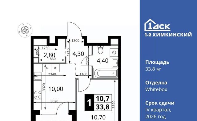 Водники микрорайон Клязьма-Старбеево ЖК «1-й Химкинский» Международный кв-л фото