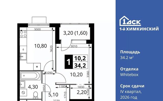 Водники микрорайон Клязьма-Старбеево Международный кв-л фото