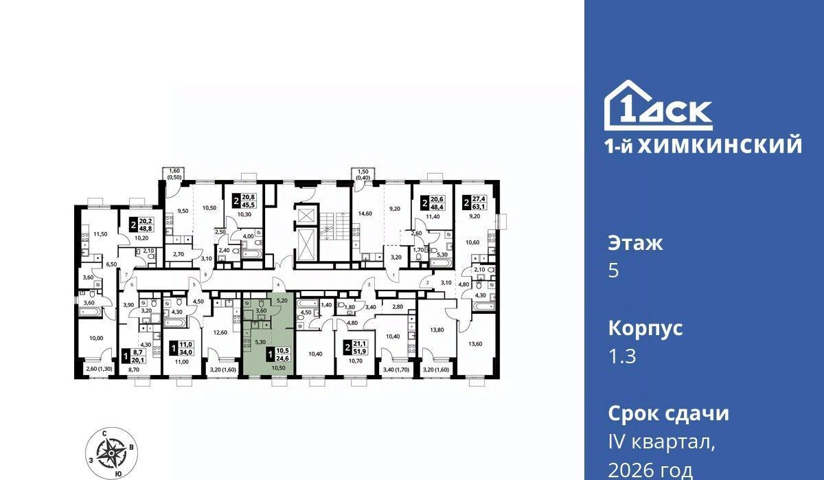 квартира г Химки Водники микрорайон Клязьма-Старбеево ЖК «1-й Химкинский» Международный кв-л фото 2