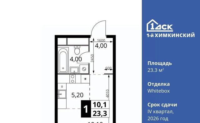 Водники микрорайон Клязьма-Старбеево ЖК «1-й Химкинский» Международный кв-л фото