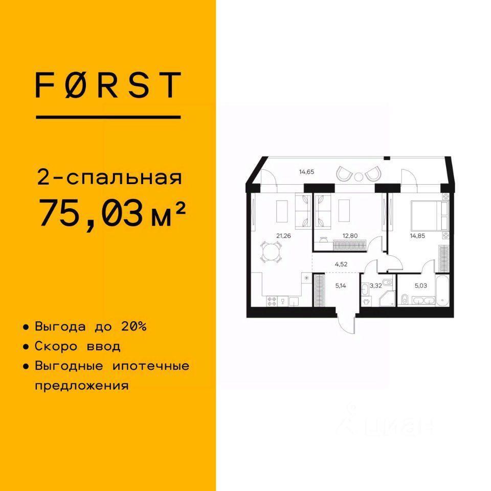 квартира г Москва ул Автозаводская Московская область фото 1