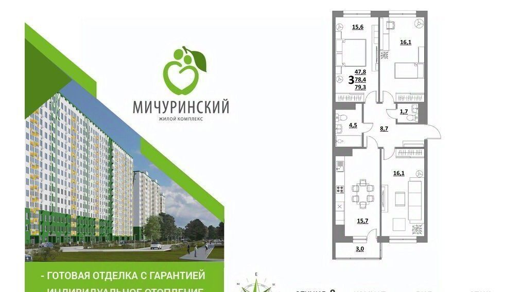 квартира г Тверь р-н Пролетарский ул Оснабрюкская 12 фото 1