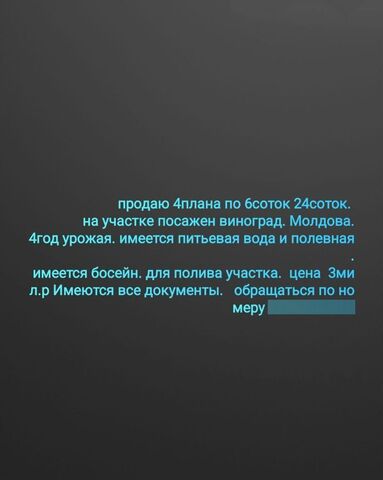 земля с Геджух ул Красноармейская 2 сельское поселение Село Геджух фото