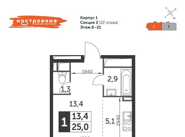 метро Ростокино дом 3 фото