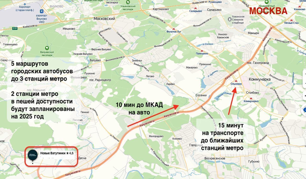 торговое помещение г Москва п Десеновское п Ватутинки новые Ватутинки мкр. «Центральный» Новомосковский административный округ, к 9/1. 1, Московская область фото 11