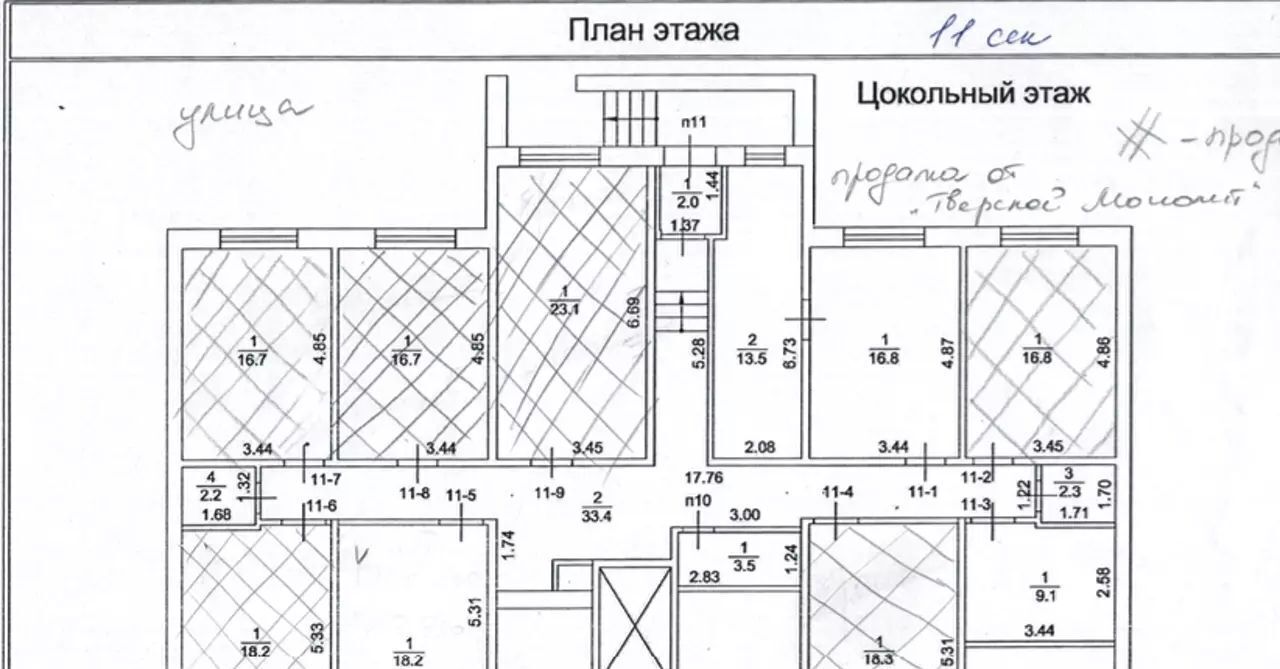 свободного назначения г Тверь р-н Московский б-р Гусева 46 фото 2