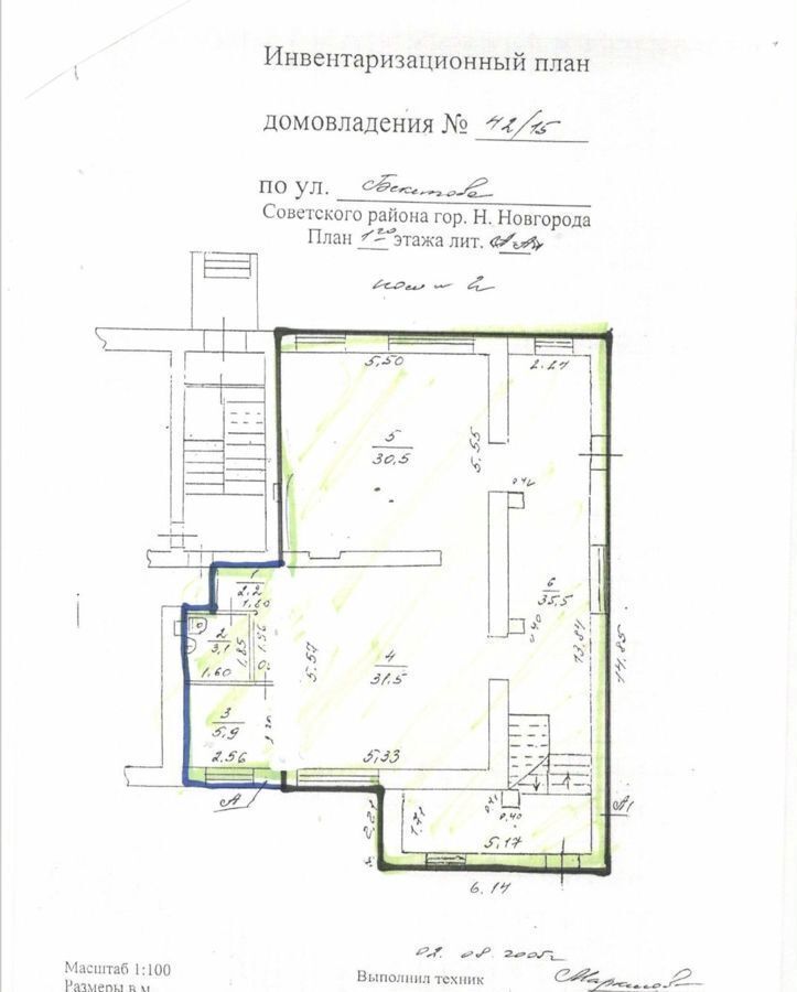 торговое помещение г Нижний Новгород Горьковская ул Бекетова 42/15 фото 4