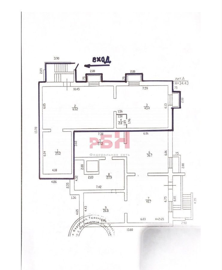 офис г Тюмень р-н Калининский ул Московский тракт 135к/3 фото 2