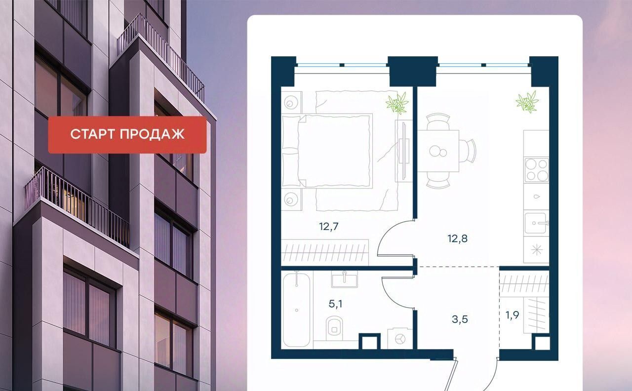 квартира г Москва метро Хорошёво Левел Звенигородская жилой комплекс фото 1