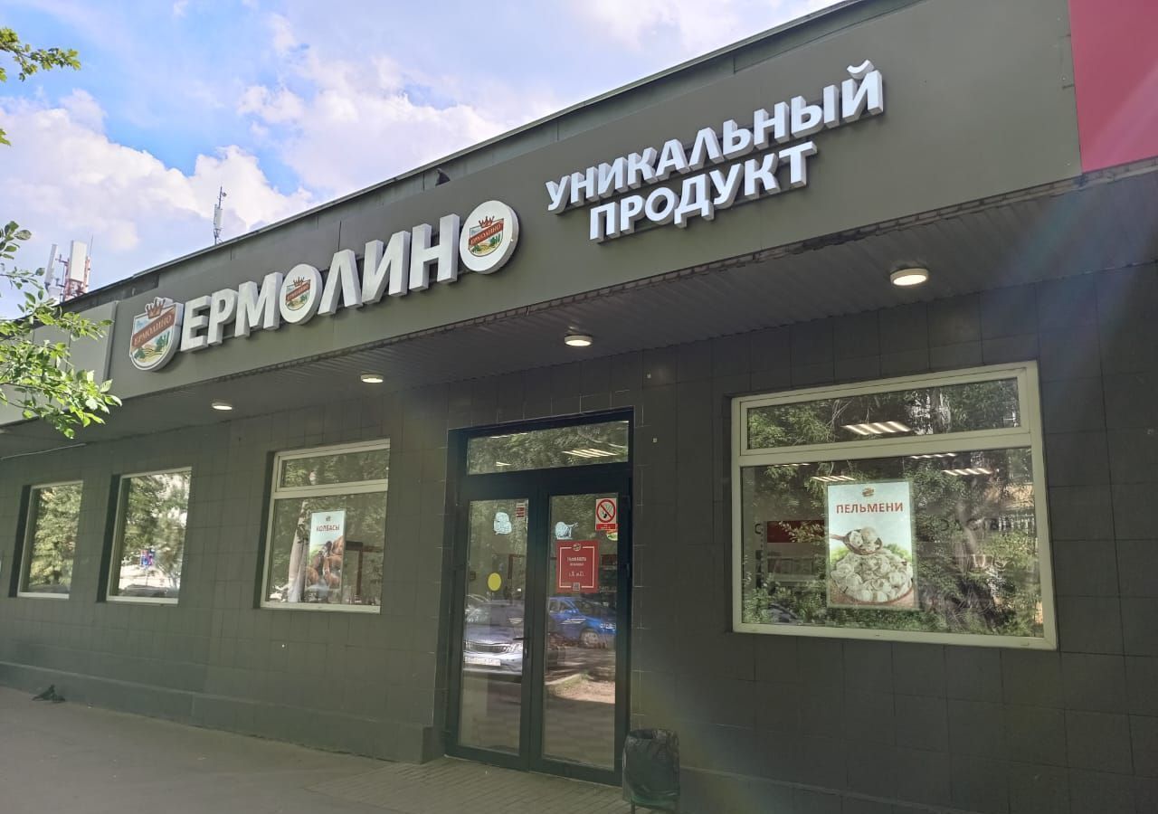 торговое помещение г Москва метро Выхино ул Снайперская 8 фото 5