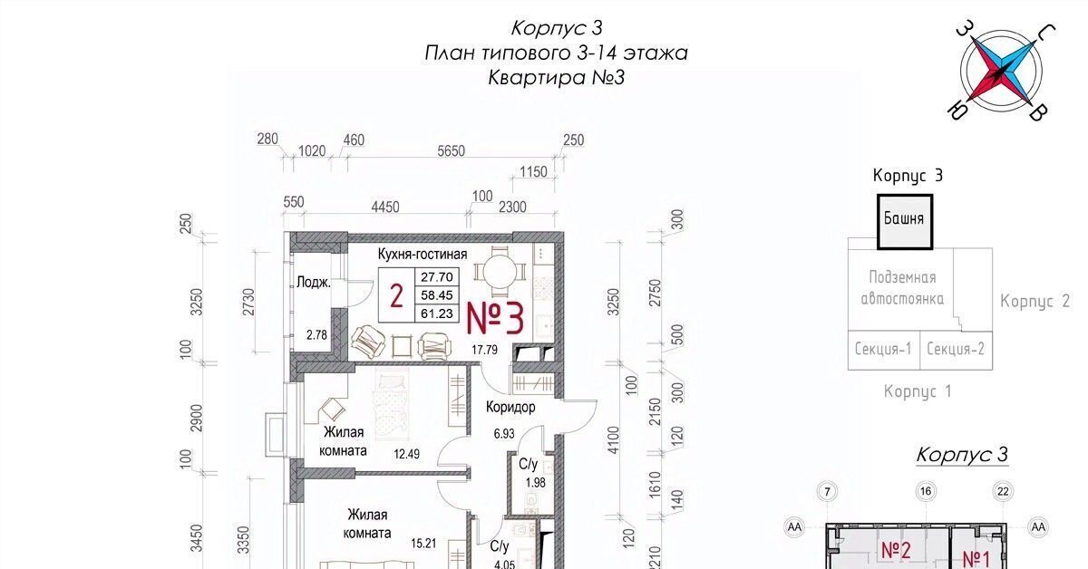 квартира г Обнинск микрорайон Центральный ЖК «Солнечная долина» фото 1