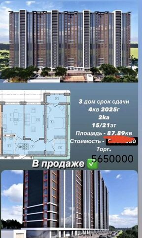 ул Виктора Кан-Калика 55 Дом по ул. В. А. Кан-Калика, Ахматовский район фото