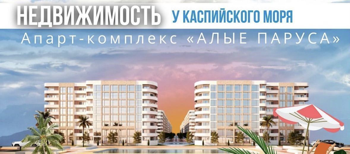 квартира р-н Карабудахкентский хутор Турали 5-е, Каспийск фото 4