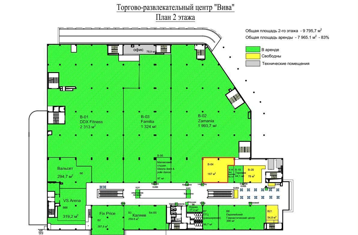 торговое помещение г Москва метро Улица Старокачаловская ул Поляны 8 фото 4