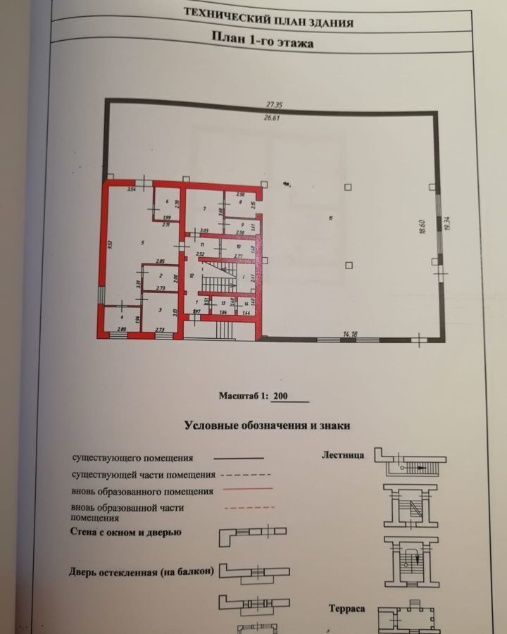 офис р-н Опочецкий г Опочка ул Автозаводская 3а фото 6