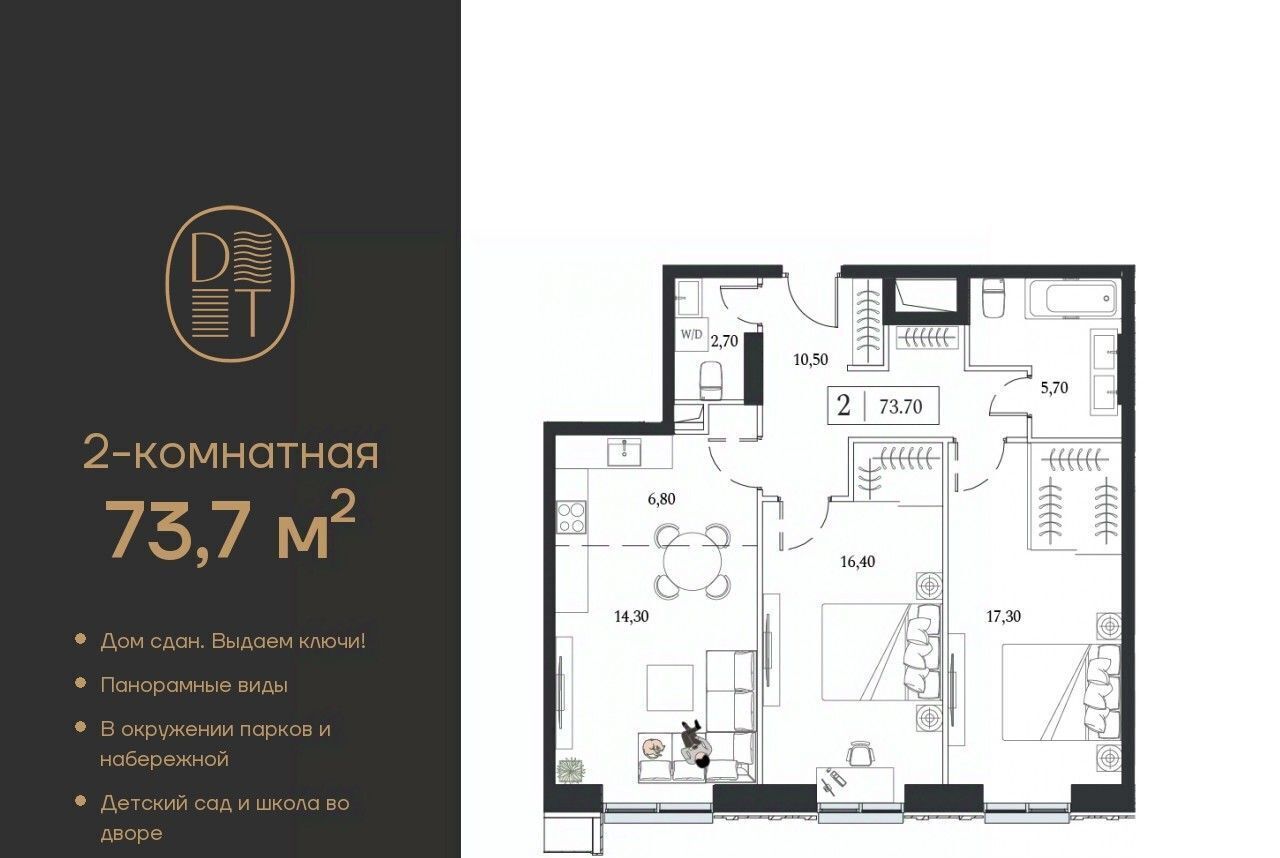 квартира г Москва метро Технопарк пр-кт Андропова 9/1 ЖК «Dream Towers» муниципальный округ Нагатинский Затон фото 1