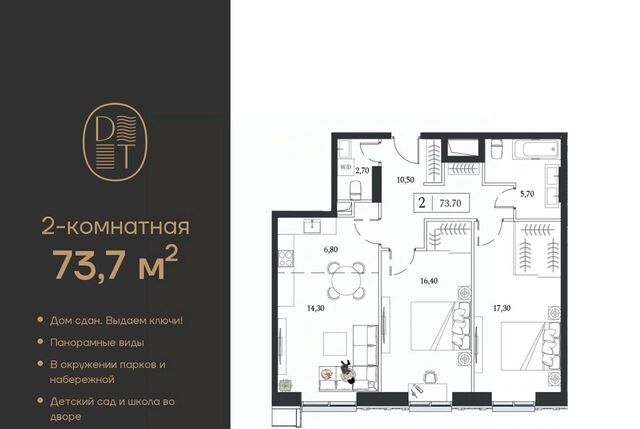 метро Технопарк дом 9/1 ЖК «Dream Towers» муниципальный округ Нагатинский Затон фото