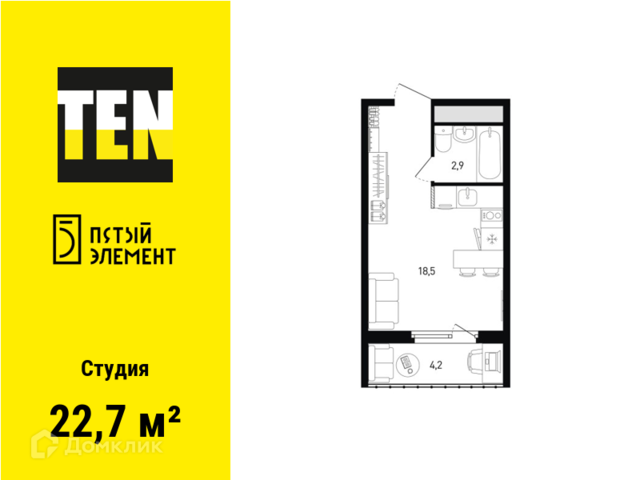 р-н Советский ул Еременко 110/2с 1 городской округ Ростов-на-Дону фото