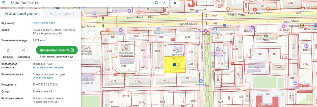 общепит, отдых г Омск р-н Советский Городок Нефтяников ул Андрианова 2а фото 30