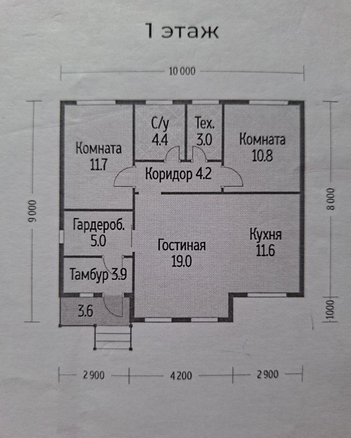 дом городской округ Талдомский п Вербилки ул Новая фото 16