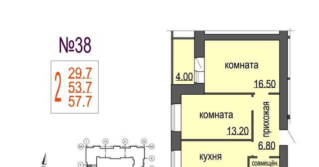 ул Кочетова 20г фото