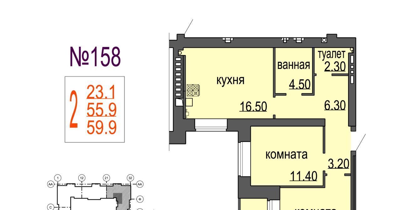 Продам двухкомнатную новостройку на улице Кочетова 20г в городе Великий  Новгород 55.0 м² этаж 8/9 6289500 руб база Олан ру объявление 123159805