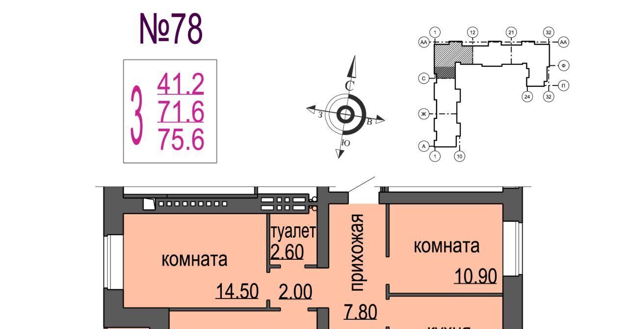 Продам трехкомнатную новостройку на улице Кочетова 20г в городе Великий  Новгород 71.0 м² этаж 4/9 8013600 руб база Олан ру объявление 123159809