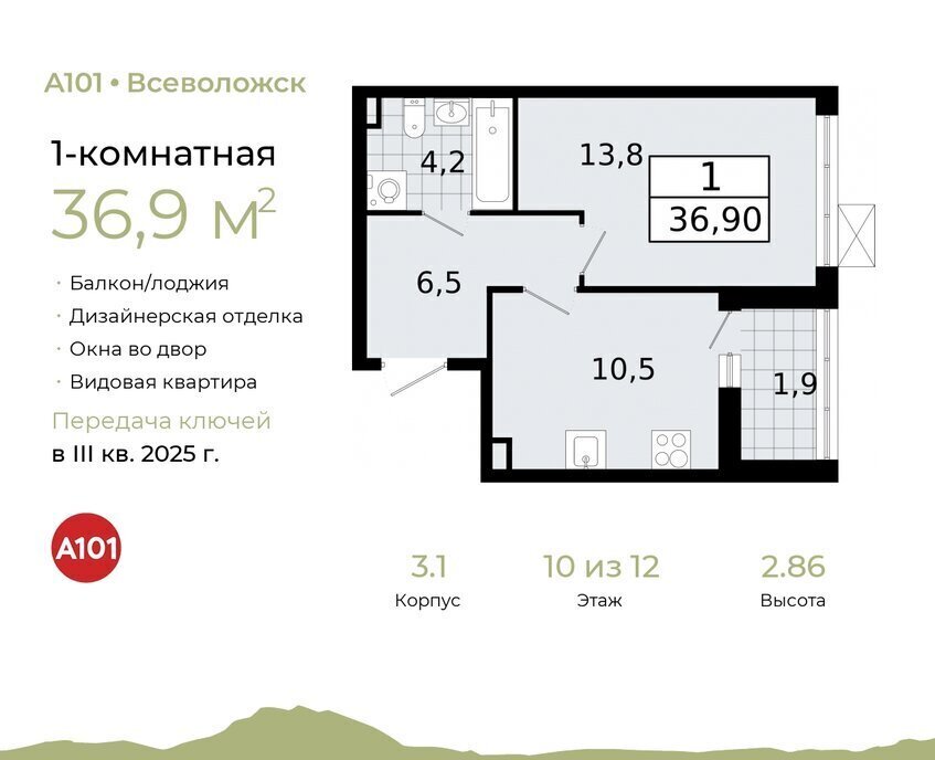 квартира р-н Всеволожский г Всеволожск Южный Ладожская, 3. 2 фото 1