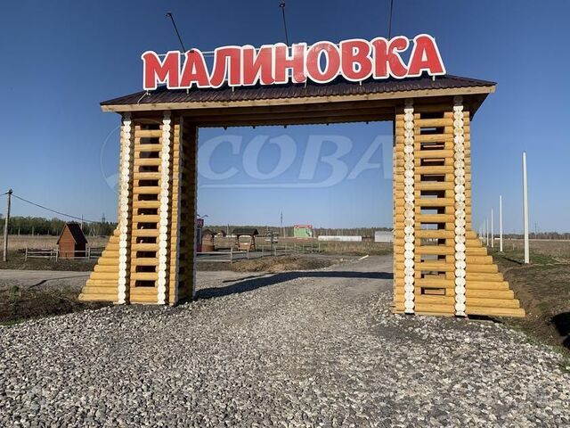 земля коттеджный посёлок Малиновка фото