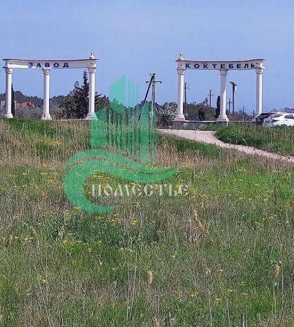 земля г Феодосия пгт Коктебель ул Ленина городской округ Феодосия фото 2