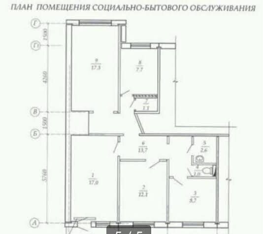 свободного назначения г Магнитогорск р-н Орджоникидзевский ул Советская 178 фото 4