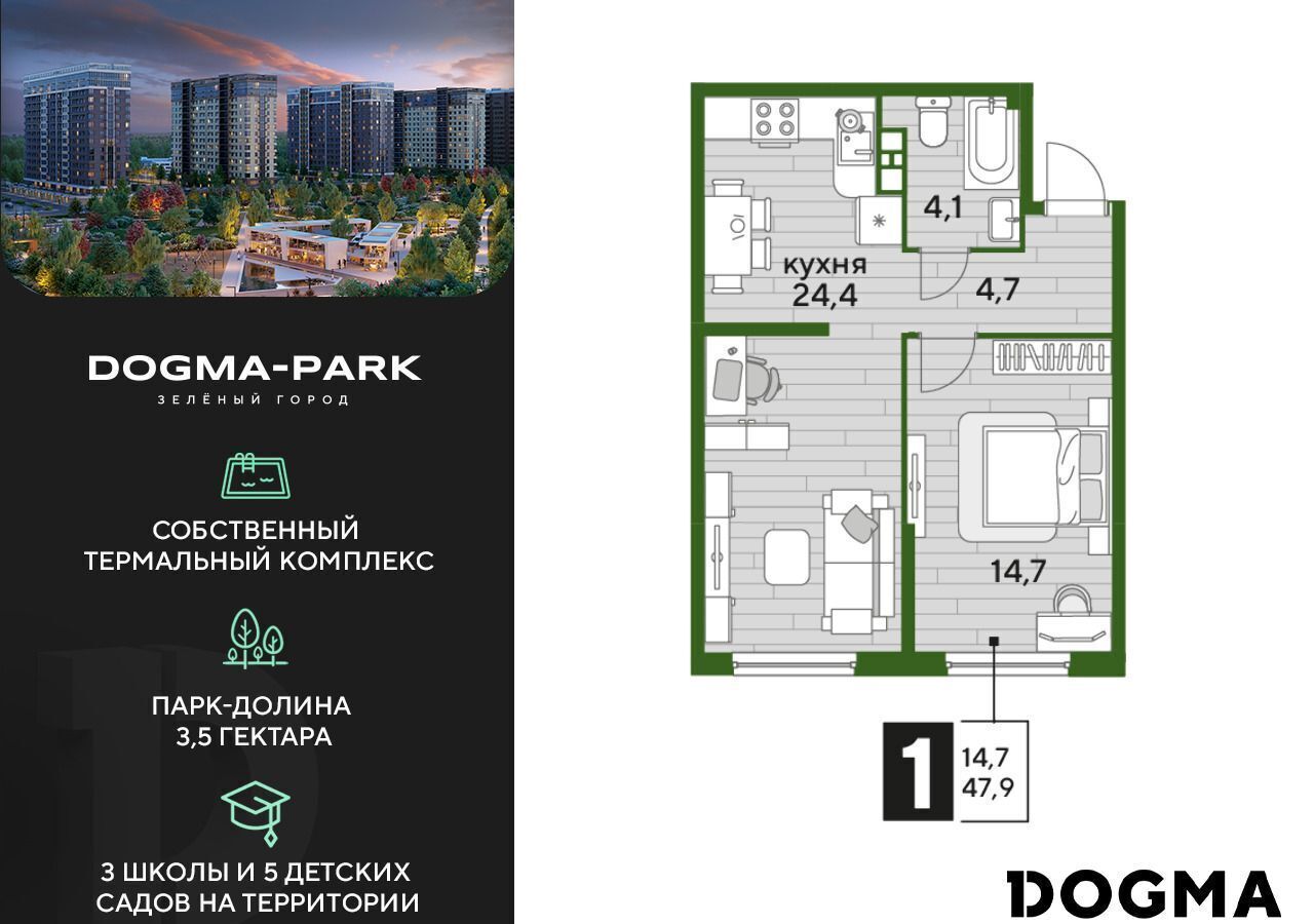 квартира г Краснодар р-н Прикубанский ул им. Марины Цветаевой 7/1 фото 1