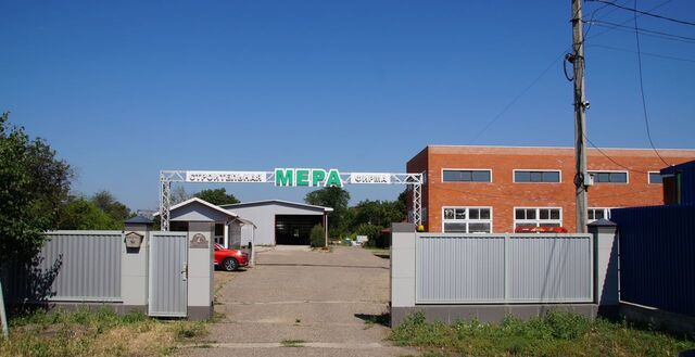 г Кореновск ул Бейсугская 7 Кореновское городское поселение фото