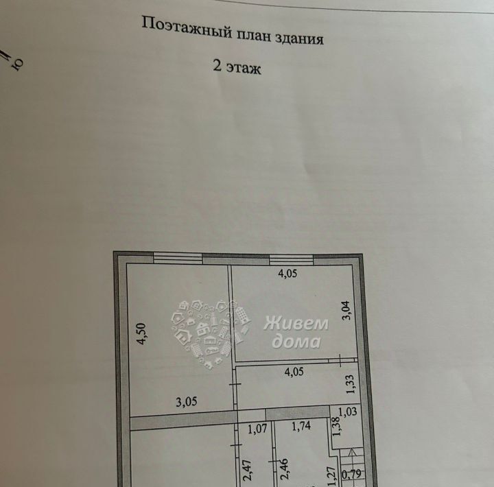 дом р-н Городищенский рп Городище снт Восход ул 8-я Городищенское городское поселение фото 24