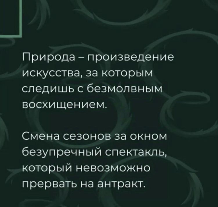 квартира г Краснодар р-н Прикубанский ул Западный Обход 39/1к 2 фото 9