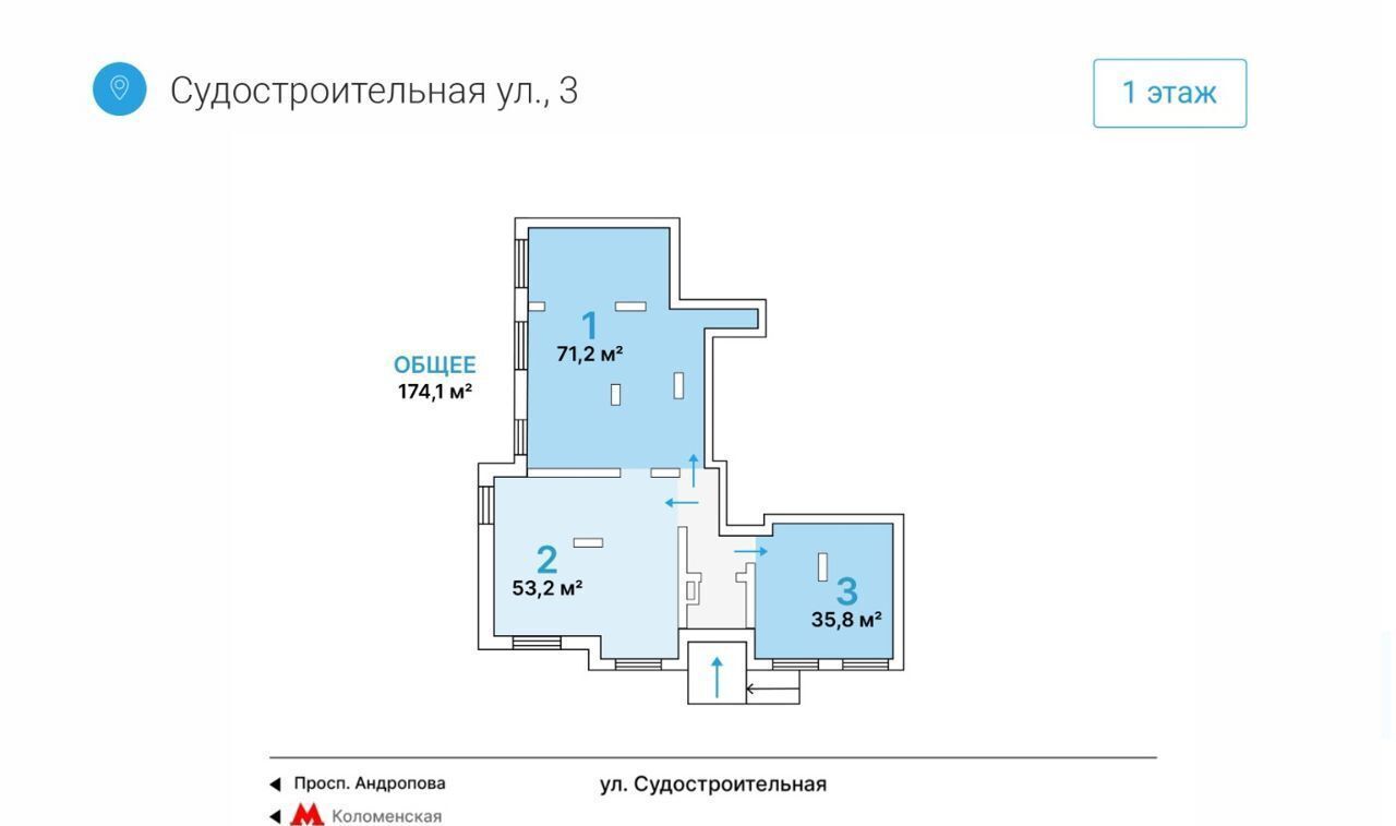 торговое помещение г Москва метро Коломенская ул Судостроительная 3 муниципальный округ Нагатинский Затон фото 4