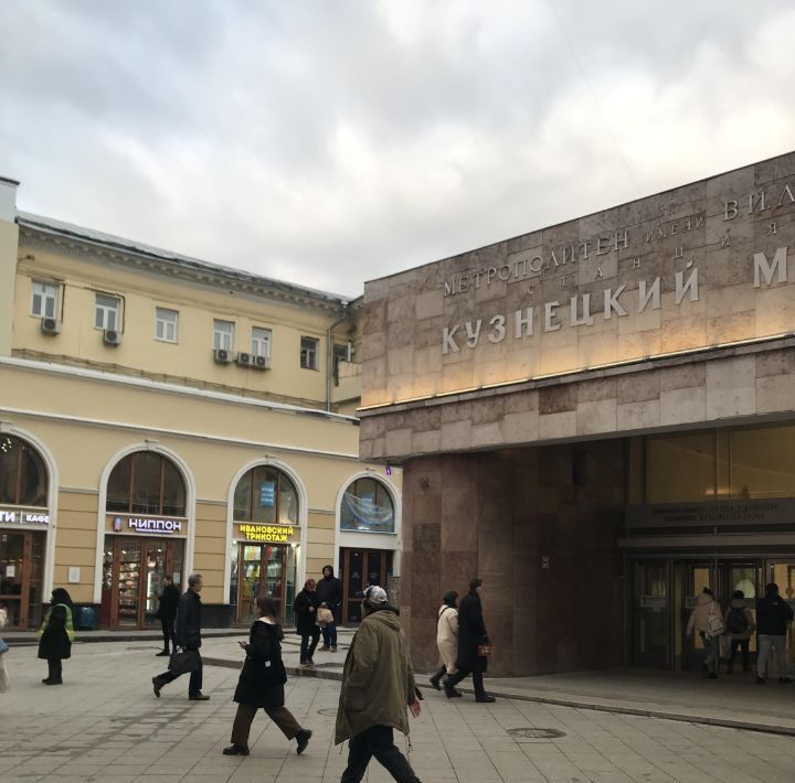 свободного назначения г Москва метро Кузнецкий Мост ул Рождественка 20с/1 6, 9 фото 1