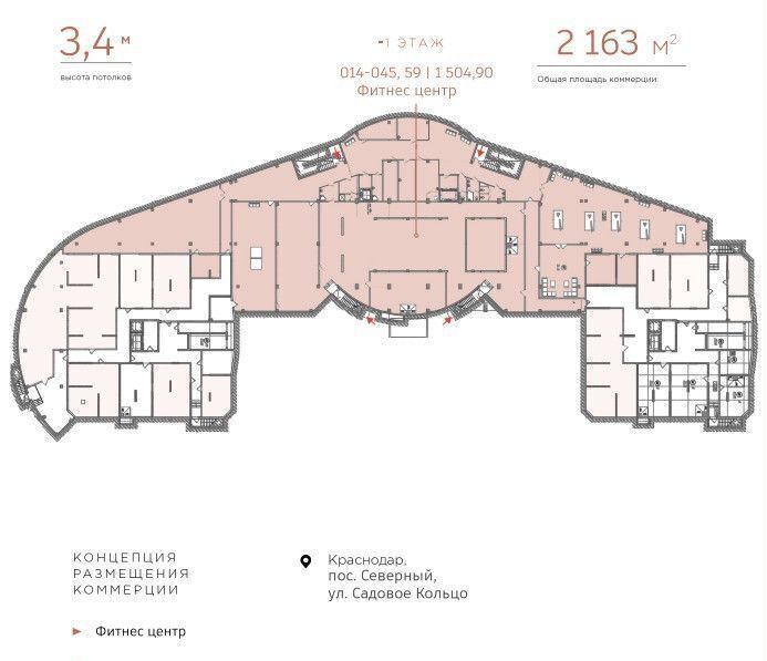 офис г Краснодар р-н Прикубанский ул 3-я Трудовая 1/6 фото 15