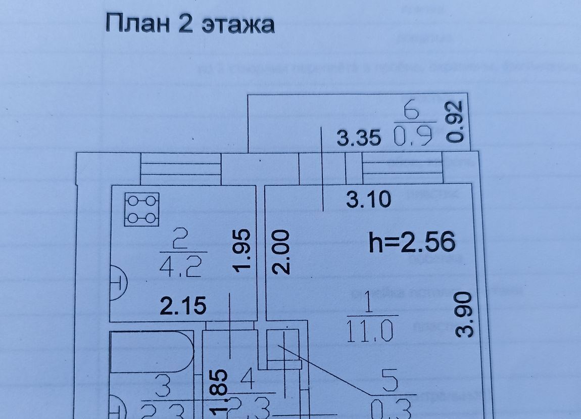 квартира г Казань Авиастроительная ул Дементьева 33а фото 17