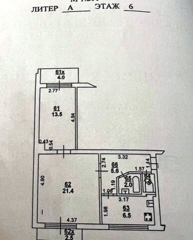 р-н Кировский фото