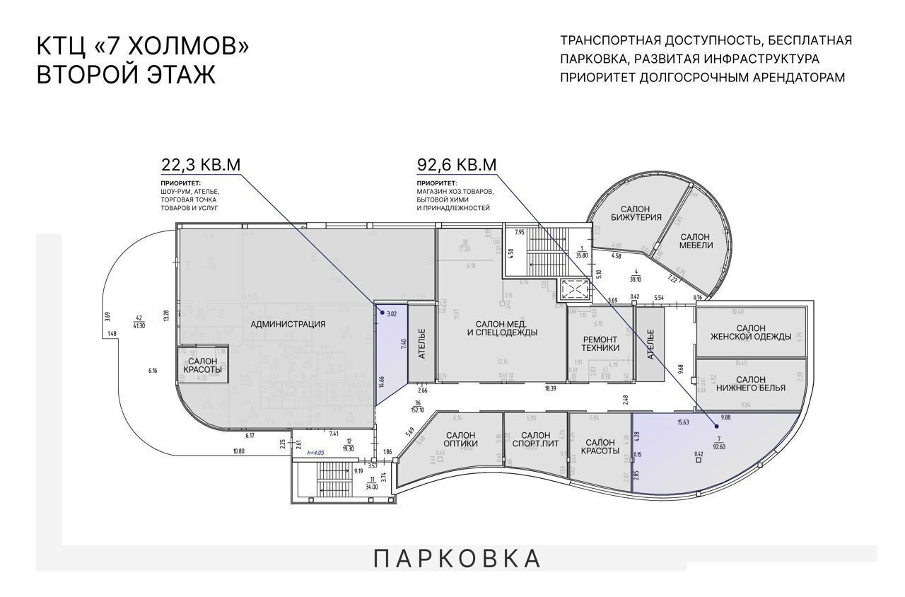 торговое помещение г Чебоксары р-н Московский пр-кт Московский 38к/3 фото 18