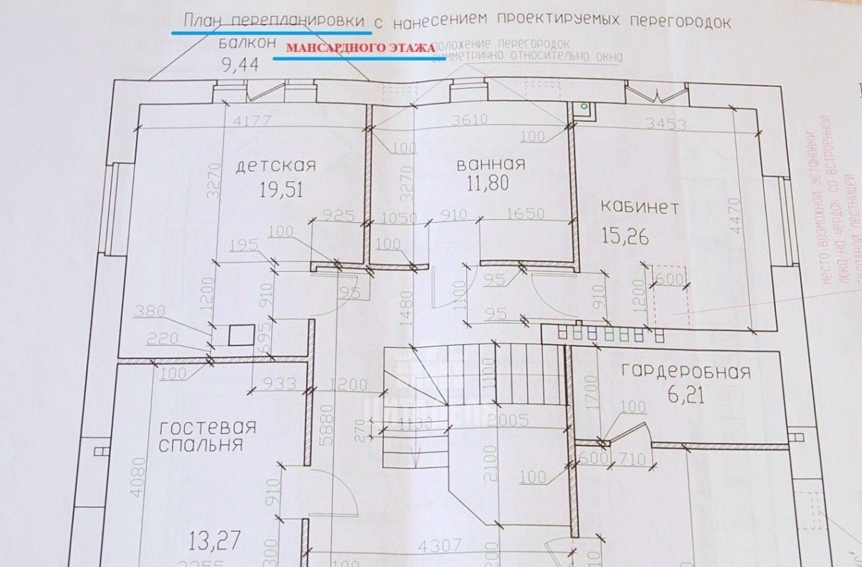 дом р-н Рамонский с Чертовицы ул Спортивная 30а Айдаровское с/пос фото 34