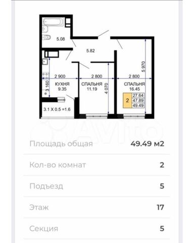 р-н Прикубанский ЖК «Лучший» фото