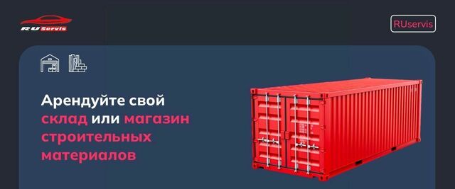 п Внуковское метро Аэропорт ЗАО Внуково № 30 кв-л, 6А фото