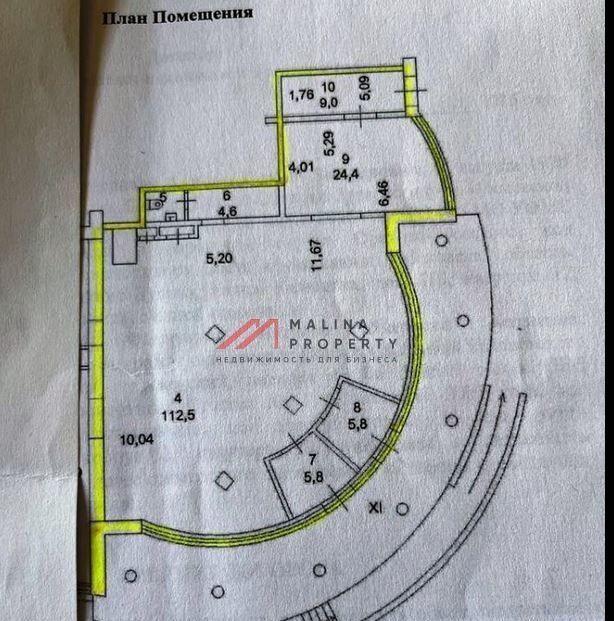 торговое помещение г Москва метро Тропарёво пр-кт Ленинский 119 муниципальный округ Обручевский фото 4