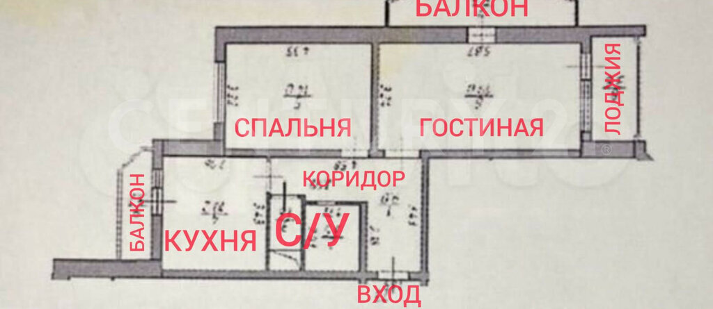 квартира городской округ Красногорск д Путилково ул Сходненская 33 Москва, Митино фото 23