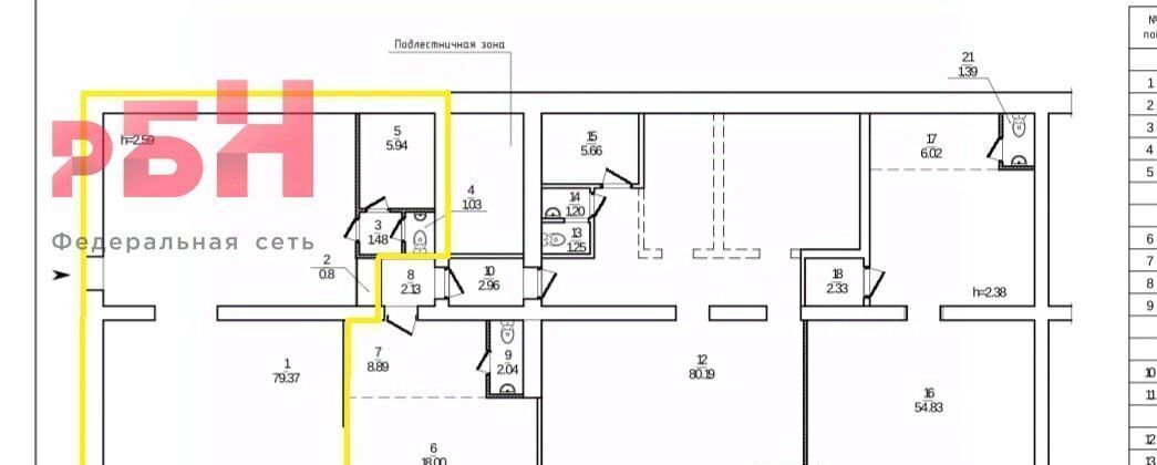 свободного назначения г Нефтекамск ул Парковая 8 фото 5